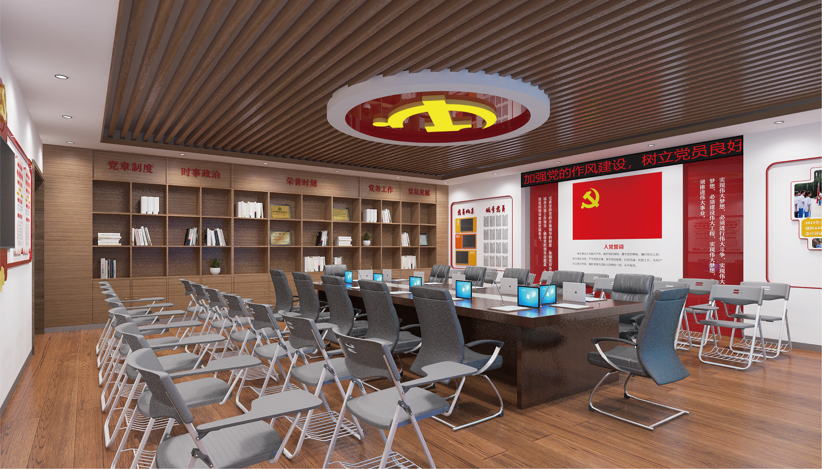 邢台党史会议空间