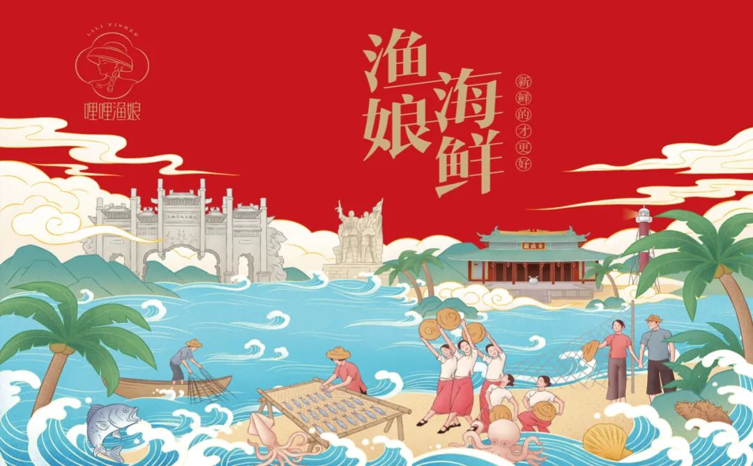 邢台海鲜产品包装要好看更要卖货